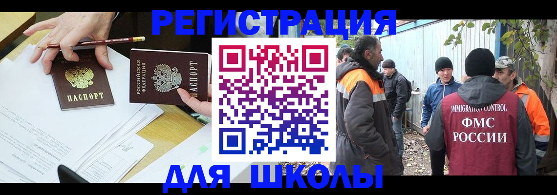 найти адрес прописки в Камчатском крае