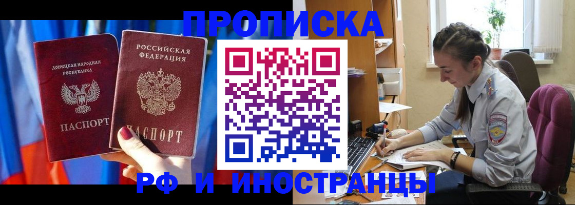 найти адрес прописки в Камчатском крае